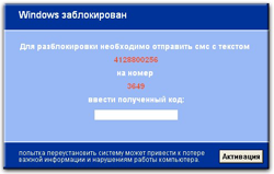 Разблокировать Windows в Краснокамске